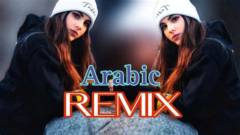 New Arabic Remix Song 2023 Bass Bosted Remix 2023 العربی ریمکس