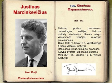 Смотреть видео Justinas Marcinkevičius 