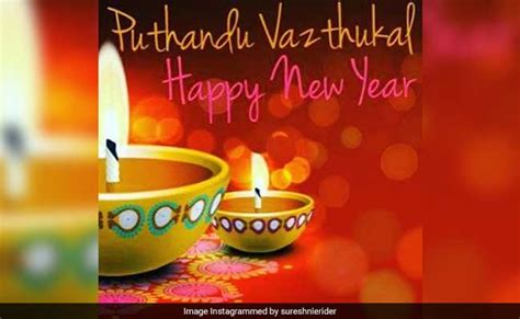 Happy Puthandu 2017 Tamil New Year Images Quotes Messages Greetings
