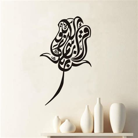 Mashallah, wallpapers, 2013, islamic, wallpapers, kaaba, name. Masha Allah Wallpaper - Arabic Calligraphy Arabic Flowers ...