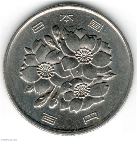 100 Yen Akihito Year 17 2005 Heisei 2000 Present Japan Coin 16445