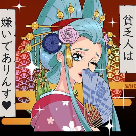 Oiran Komurasaki