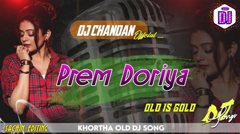 Mor Sange Bandhi Le Na Ge Prem Doriya Khortha Old Song Dvj Chandan