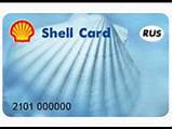 Images of Shell Fleet Credit Card