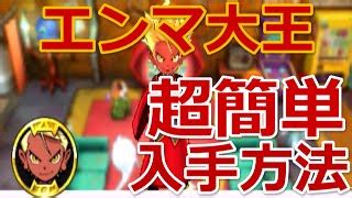 7:48 ポポそら 89 280 просмотров. リセマラで鬼蜘蛛をゲット! 1日1回のVIPパトロールでリセマラ ...