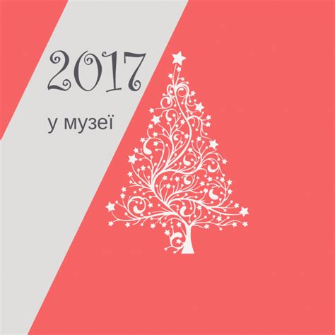 New year card x-mas