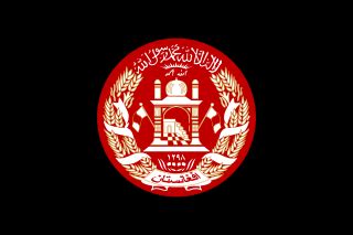 سرود ملی جمهوری اسلامی افغانستان. رئيس أفغانستان - المعرفة
