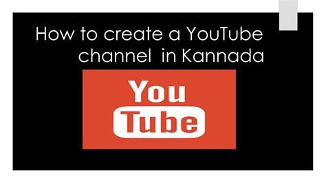 How to create a YouTube channel in Kannada II IndianKannadiga - YouTube