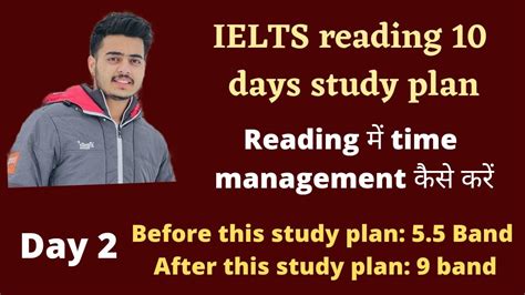 Ielts Reading 10 Days Study Plan 9 Band Ielts Reading Tips And Tricks