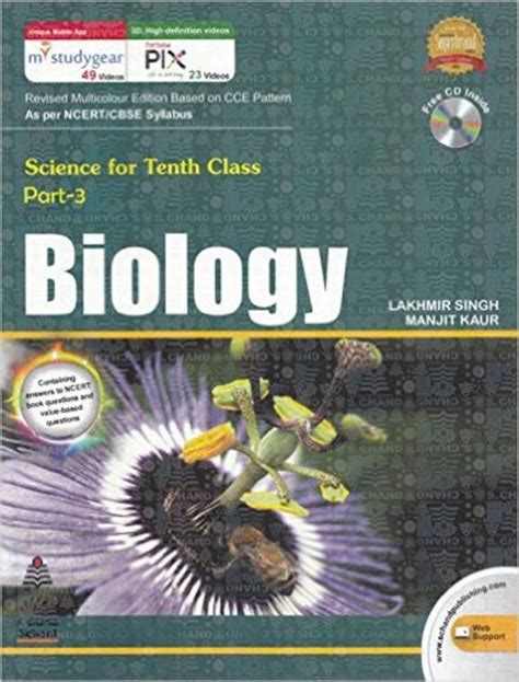 Buy Science For 10 Class Part 3 Biology Wcd Cbse Book Lakhmir