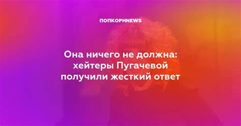 Ничего не ела весь день и не похудела