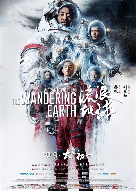 The Wandering Earth 2019 Poster 1 Trailer Addict