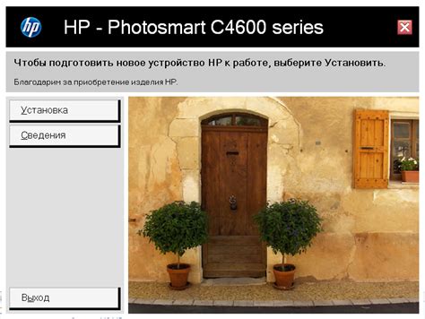Download hp photosmart 7150 drivers for different os windows versions (32 and 64 bit). Скачать драйвер для HP Photosmart c4683