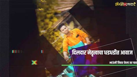 Check spelling or type a new query. 🎂Samadhan Bhai Happy birthday🎂 - YouTube