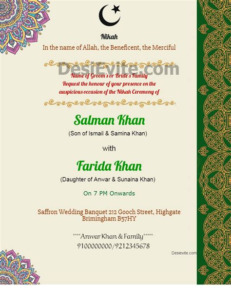 Muslim Wedding Invitation Cards Photos
