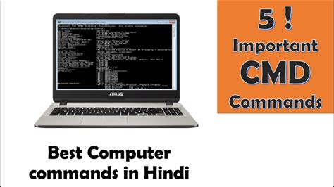 Top 5 Computer Cmd Commands 5 Useful Windows Commands You Should