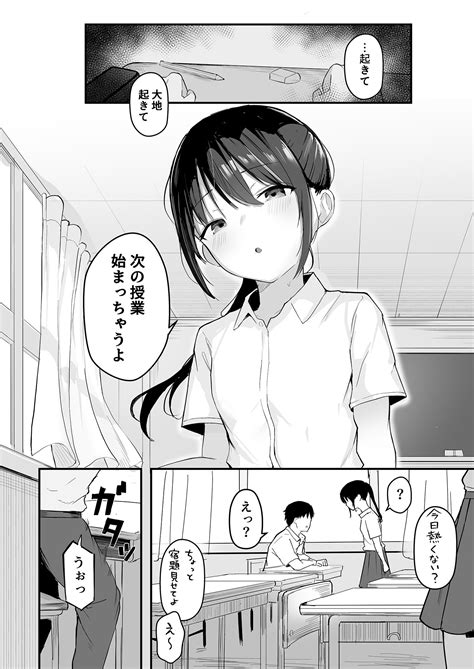 青春をやり直すなら今度こそ好きだった同級生と付き合って絶対ヤリまくりたい。 Rj01152125 Red Miso Soupの傾向 ダウンロード同人作品の傾向とか