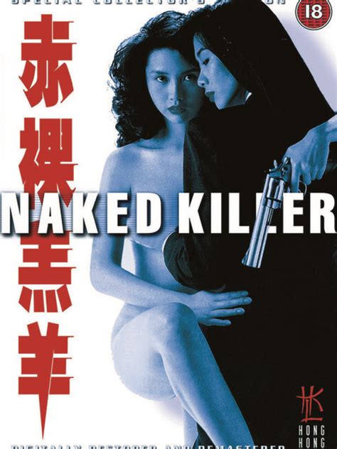 Naked Killer un film de Télérama Vodkaster