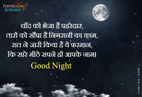 Best whatsapp good night wishes status according to your needs. Good Night Status for Whatsapp/Facebook, Good Night ...
