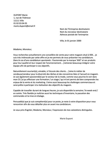 Lettre De Motivation Vendeuse  Format Word / PDF