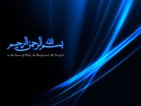 View All Wallpapers Islamic Wallpapers