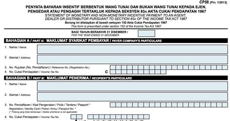 Lembaga hasil dalam negeri malaysia (lhdnm) telah memberikan pertimbangan sewajarnya dengan mengambil kira kekangan yang dihadapi oleh pembayar cukai dalam melaksanakan tanggungjawab untuk mengemukakan borang nyata cukai nota panduan penghantaran borang cukai. MOshims: Borang Ea 2019 Download