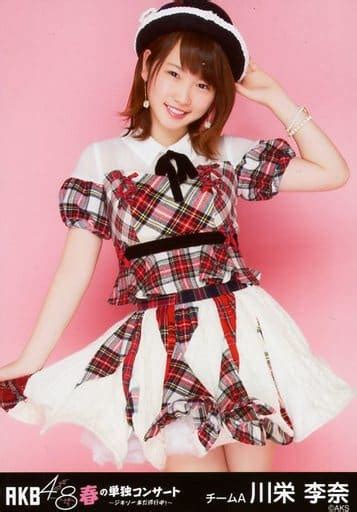 Official Photo Akb48 Ske48 Idol Akb48 Rina Kawaei Genjo Solo