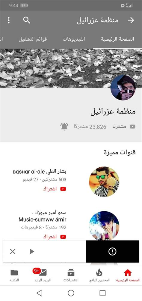 حسابي فيس بوك تم تهكيره وتغيير الايميل. adindanurul: تم سرقة حسابي في الفيس بوك وتغيير الايميل