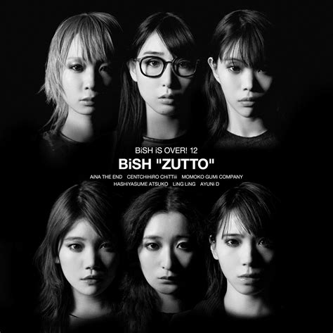 Bish『for Live Tour』完走 思い出の地heavysick Zero公演のアフタームービー公開 ぴあエンタメ情報