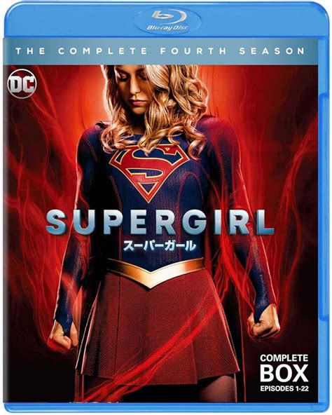 正規小売店 【国内盤ブルーレイ】supergirl ／ スーパーガール ファースト・シーズン コンプリート・ボックス 4枚組 【b2016 洋画 Hitachi Sweetsjp