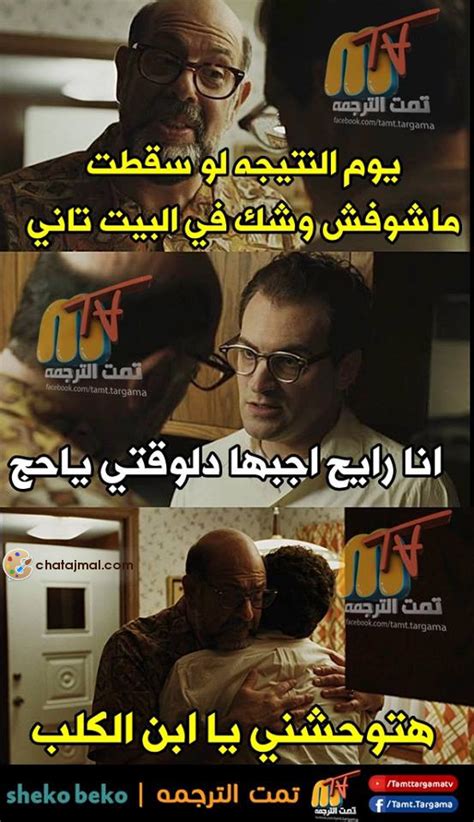 كلام مضحك ولكنه حكيم !!! صور عن الثانوية 2017 بوستات مضحكة عن الثانوية العامة ...