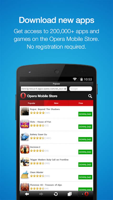 Make a software request now! Opera Mini Old cкачать на Android бесплатно