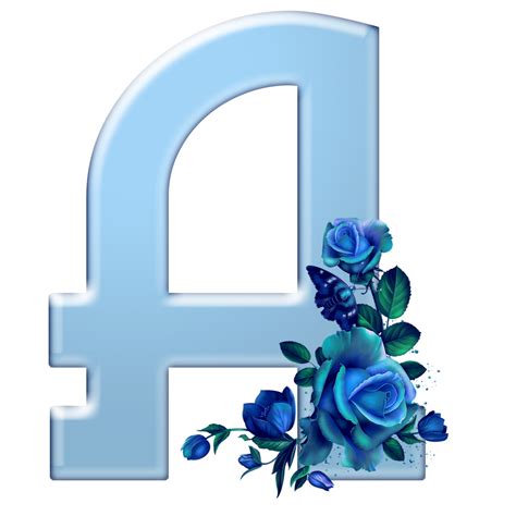 Sussurro De Amor Alfabeto Decorativo Png Textura Azul Com Rosas Azuis