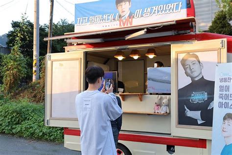 Go mi ran (won jin ah) is a young jobseeker who is told she will be given around us$ 4,200 if she takes part in a cryogenic freezing program. Ji Chang Wook in the _Melt Me Softly_ 2019 as Ma Dong Chan ...