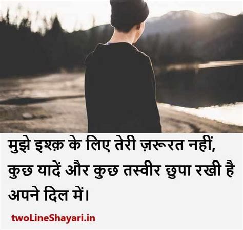 79 Hd Images Sad Quotes Hindi Free Download Myweb