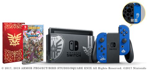 Dragon Quest Xi S Switch Bundle Set Is Up For Pre Order On Play Asia