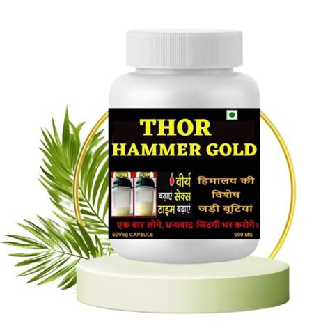 Thor Hammer Gold Mens Health 60 Veg Capsules Thor Night