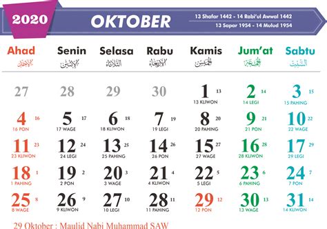 Desain Kalender 2020 Lengkap Cdr Jawa Hijriah Masehi Desain