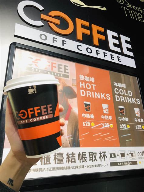 The site owner hides the web page description. 歡慶329青年節 全聯OFF COFFEE連3天買1送1 - 生活 - 中時