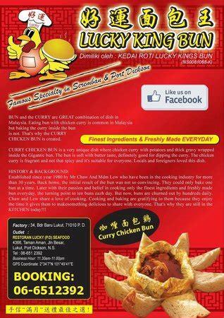 Lucky king bun (seremban outlet) baking machine. 叶俊岑GARY YAP FROM 8TV HO CHAK! @ WWW.FACEBOOK.COM ...
