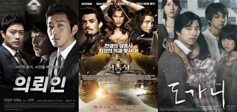 A rock climber tries to save the day when a mysterious white gas. HanCinema's Film Review Korean Weekend Box Office 2011 ...