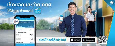 ดูภาพคุณภาพสูงตาม แฮชแท็ก '#จ่ายกยศผ่านแอพกรุงไทย 64' จ่ายกยศ springnews เป็นประจำทุกๆปี คนที่เป็นหนี้กยศ. บทความรู้ - เว็บรีวิวบริษัทกู้เงินด่วนและกู้เงินออนไลน์ที่ ...