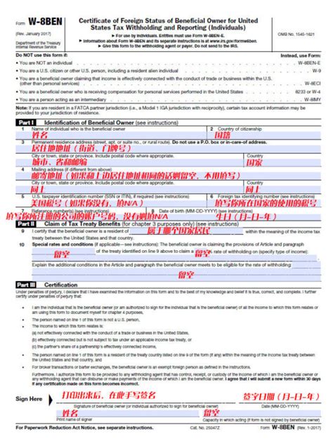 Irs Form W 8ben Td Ameritrade 2020 2022 Fill And Sign