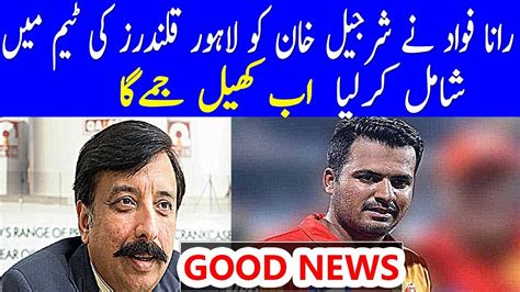Lahore must get going here, with even the 100 not up and only five more overs to go mohammad abbas to saad ali, 1 run. Sharjeel Khan Selected In Lahore Qalandars || Rana Fawad ...