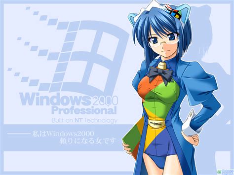 Windows 2000娘 萌娘百科 万物皆可萌的百科全书