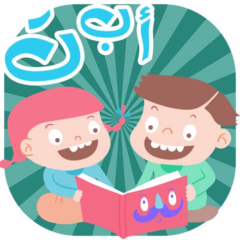 learn arabic alphabets letters appstore for android