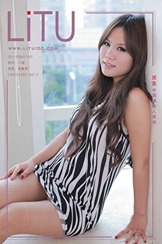 Chinese Nude Models Litu Jan Vol Uncensored High Resolution