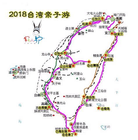 제2 여객터미널에서 제1여객터미널 가는 방법. 【暑假 台湾】最好的时光在路上——2018台湾亲子主题环岛游（9/13天）