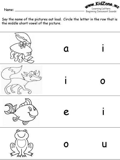 Short Vowels Coloring Pages