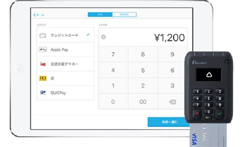 Touch id and face id are registered trademarks of apple inc. 業界初!決済サービス『Airペイ』がついにApple Payの取扱を開始しました | POSレジの比較・購入なら ...